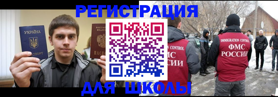 где прописаться в Пугачёве